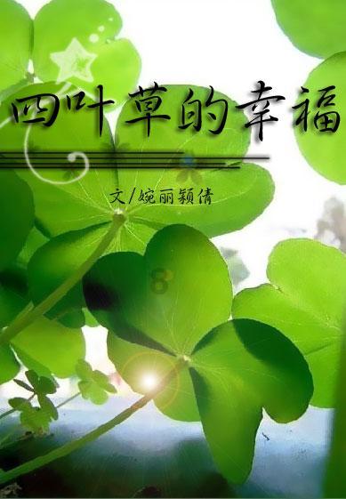 森迪公主的可爱装扮