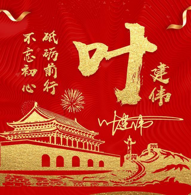 龙地逃生